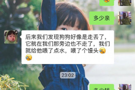 木垒木垒的要账公司在催收过程中的策略和技巧有哪些？